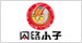 网络小子童鞋