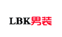 LBK男装