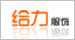 给力服饰