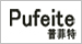 pufeite