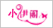 小伊阁