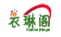衣琳阁