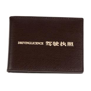 新款钱包 七匹狼 正品 男士 牛皮驾驶证包3A1310481-02