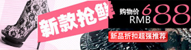 新款抢鲜