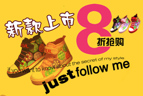 新款上市