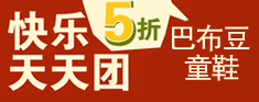 快乐天天团