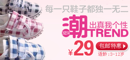 潮出我真个性