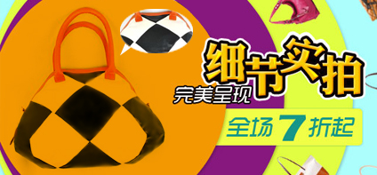 细节实拍