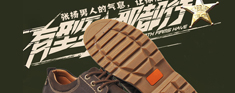有型