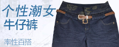 个性潮女