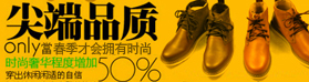 尖端品质