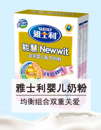 奶粉