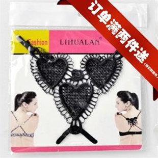 换购礼品 不单卖 三爱心肩带 后背交叉肩带 内衣肩带