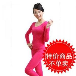 女士保暖套装 无缝美体塑身内衣 保暖薄款秋衣套装